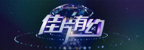 我女人的男人们